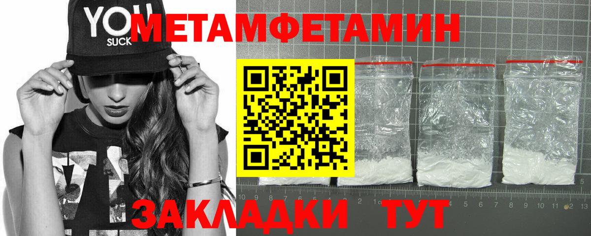 АМФЕТАМИН  Вход с VPN  Сальск  Amphetamine Premium 
