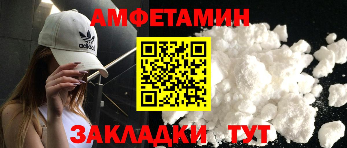  Cocaine Сальск