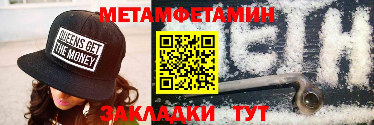 АМФ Розовый Сальск