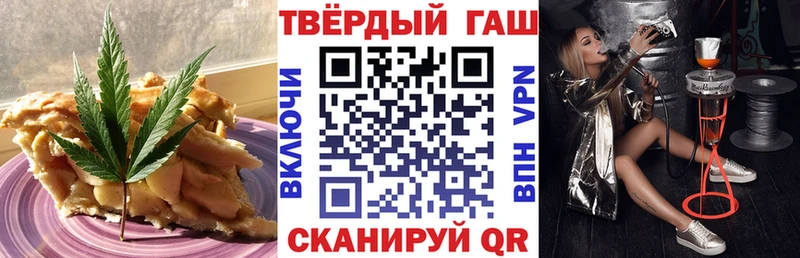 Еда ТГК конопля  Сальск 