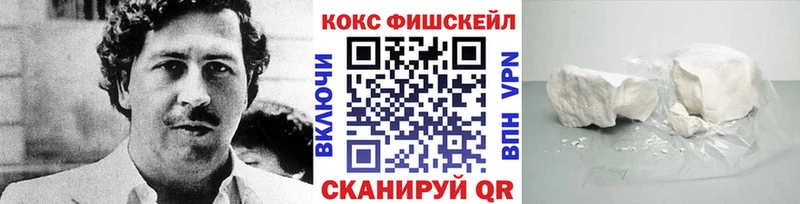 COCAIN Боливия ссылка на мегу как зайти Сальск