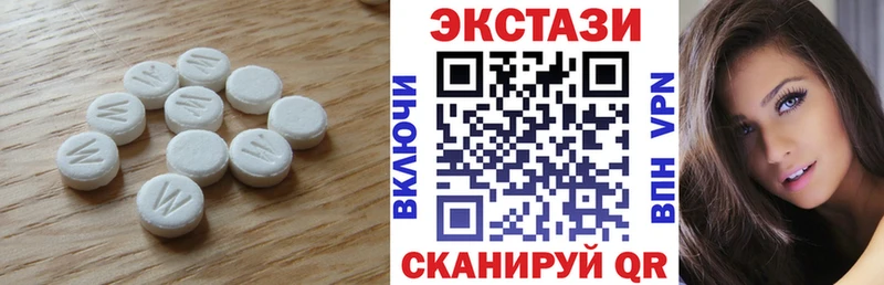 ЭКСТАЗИ Punisher  Сальск 