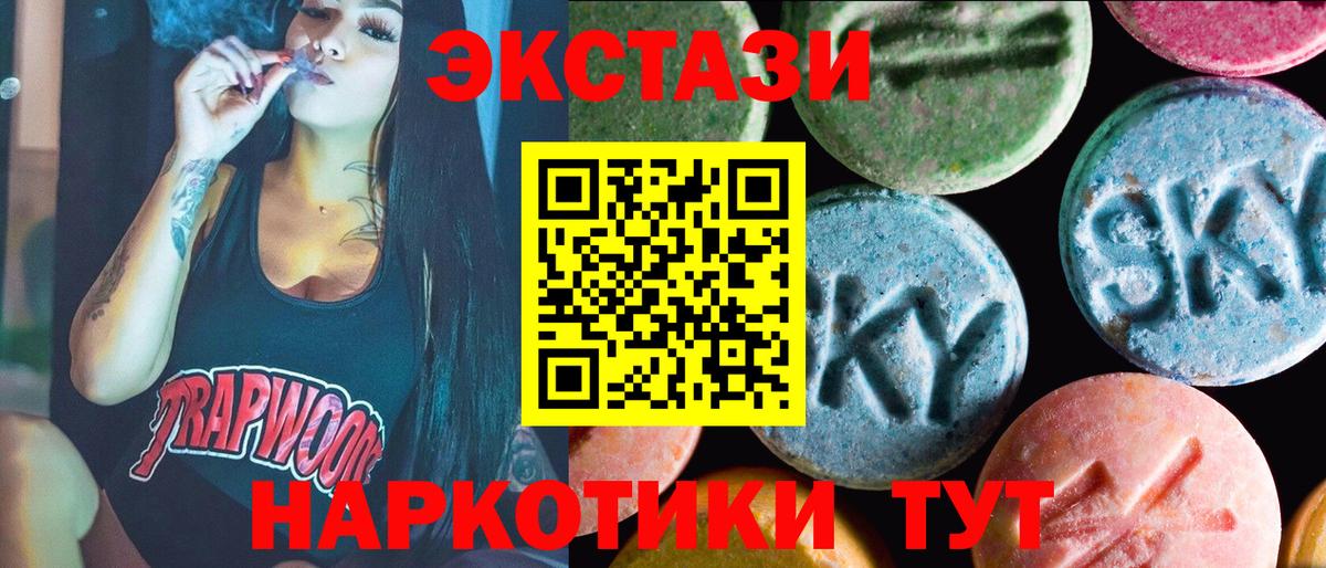 Ecstasy louis Vuitton Сальск