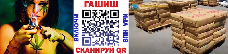 ГАШ 40% ТГК  Сальск 