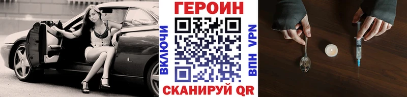 Героин герыч  Сальск 
