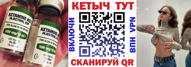 КЕТАМИН ketamine  shop наркотические препараты  Сальск 