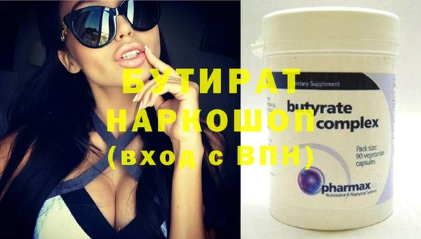 2c-b Елизово