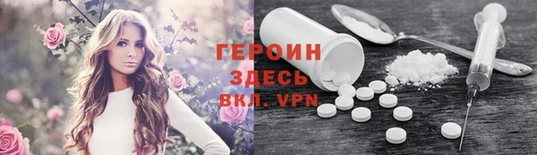 кокаин Елабуга