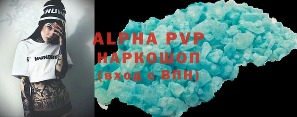 прущие крисы Ельня