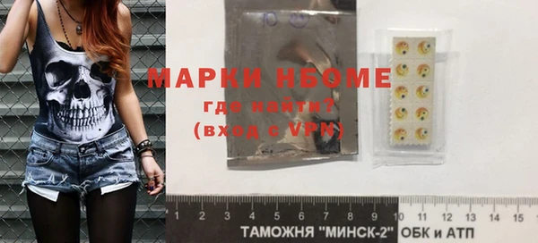 кокаин перу Нягань