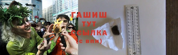 герыч Няндома