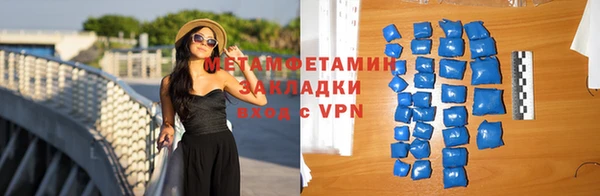 кокаин Елабуга