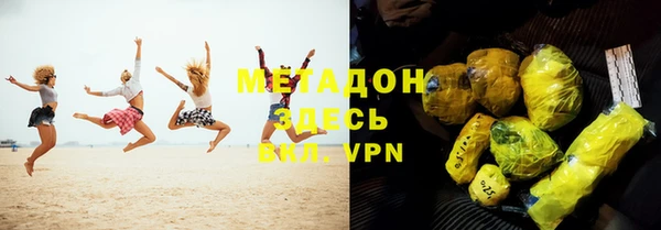 кокаин Елабуга