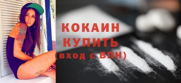кокаин Елабуга