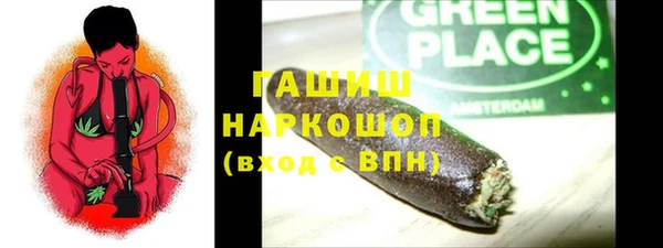 трава Переславль-Залесский