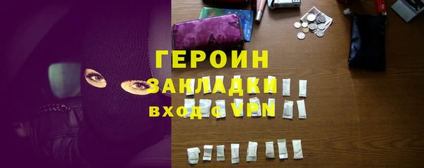 кокаин Елабуга