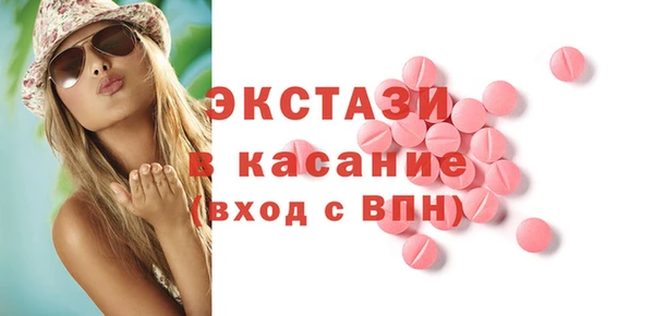 2c-b Елизово