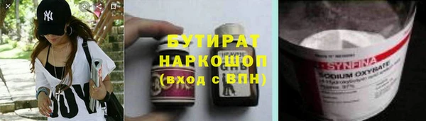 прущие крисы Ельня