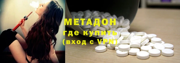 первитин Нязепетровск