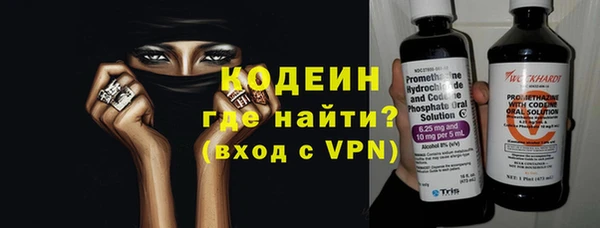 первитин Нязепетровск