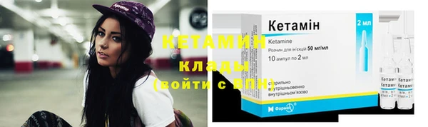 кокаин Елабуга