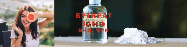 2c-b Елизово