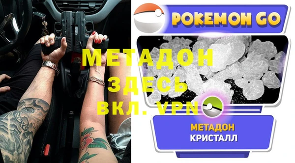 меф Пестово