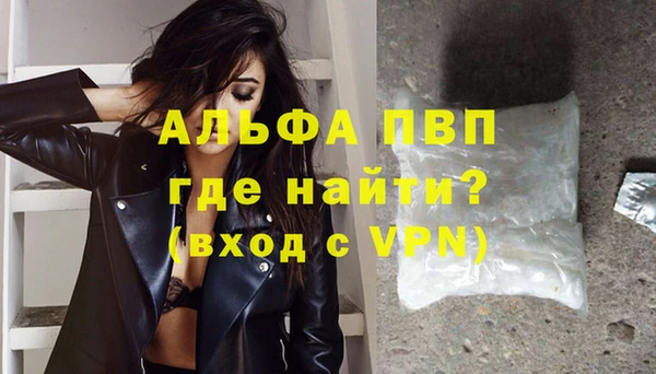 герыч Няндома