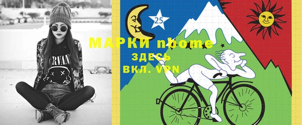 прущие крисы Ельня