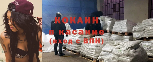 кокаин перу Нягань