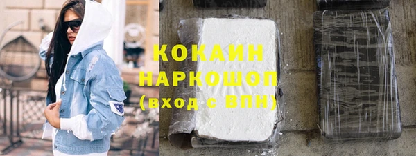 кокаин Елабуга