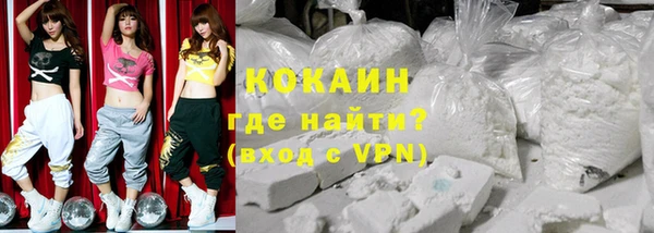 герыч Няндома