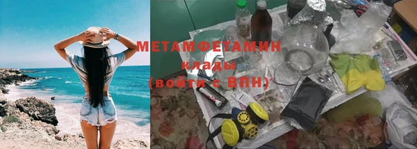 амф Пересвет