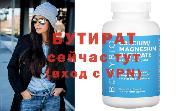 прущие крисы Ельня