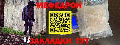 mdma Ипатово