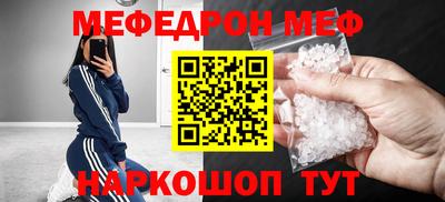 mdma Ипатово