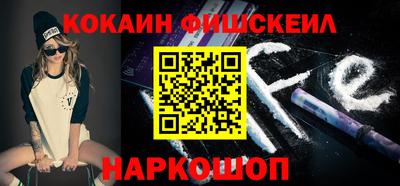 кокс Изобильный