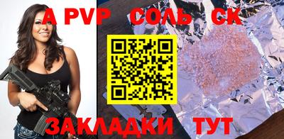 mdma Ипатово