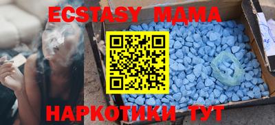 mdma Ипатово