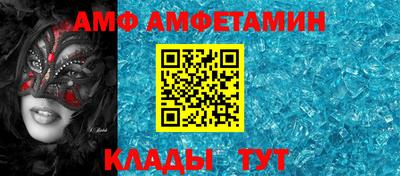 mdma Ипатово