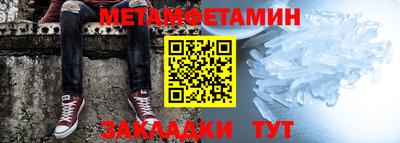 mdma Ипатово