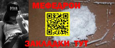 мдпв Ирбит