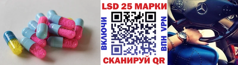 где купить наркоту  Сальск  ссылка на мегу онион  LSD-25 экстази ecstasy 