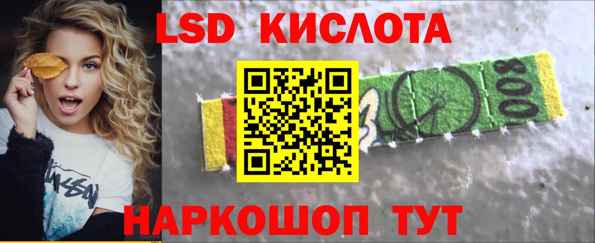 Сальск  Лсд 25 экстази ecstasy  LSD-25 экстази кислота  Вход с VPN 