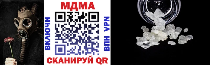 MDMA молли  мориарти какой сайт  Сальск 