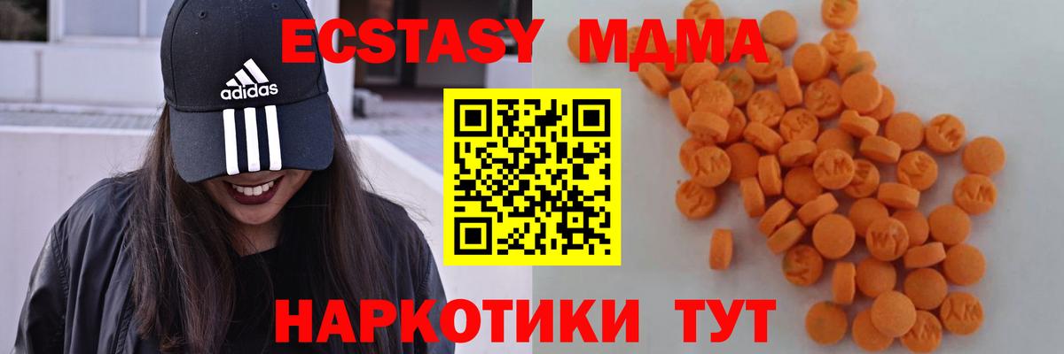MDMA VHQ Сальск