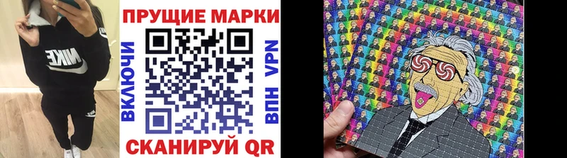 Марки N-bome 1,8мг  Сальск 
