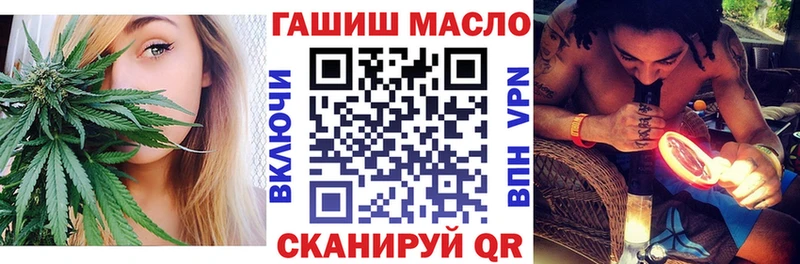 ТГК вейп  Сальск 