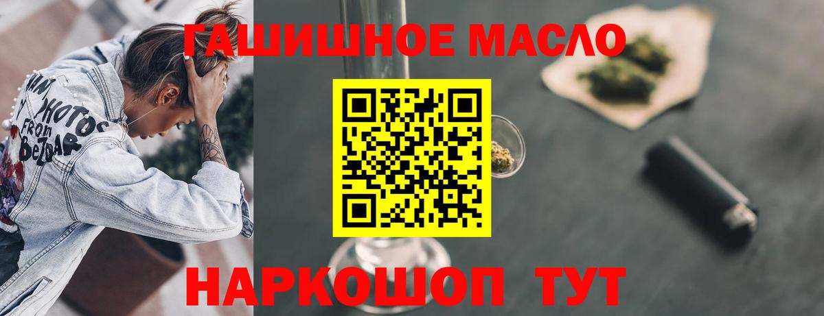 ТГК вейп Сальск