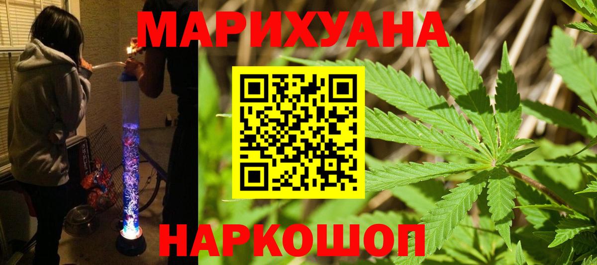 МАРИХУАНА LSD WEED  Шишки марихуана конопля  Сальск  Вход с VPN 